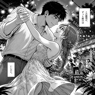 an original couple dancing under string lights in a garden at dusk: a man with short black hair in a linen shirt and a woman with braided red hair in a summer dress