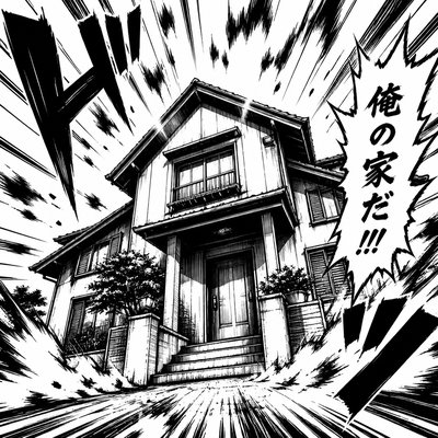 house with front view