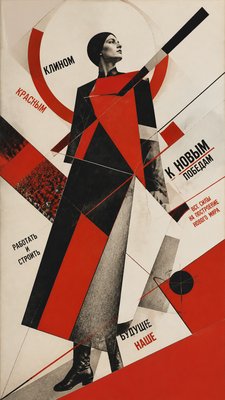 full-length portrait of an elegant figure
