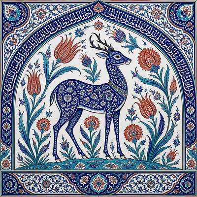 animal standing in natural pose — Turkish Art Style
