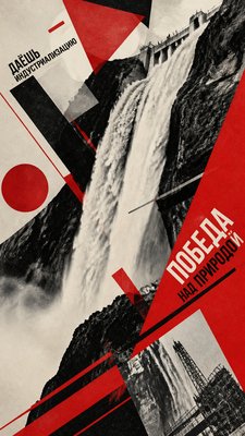 towering waterfall cascading down a cliff