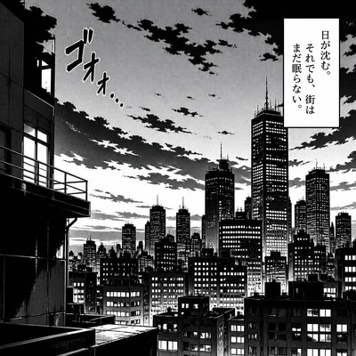 a city skyline at dusk with glowing windows