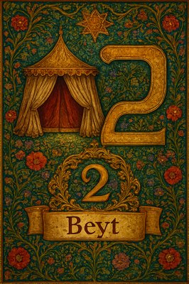 a painting of a circus tent with the number two on it