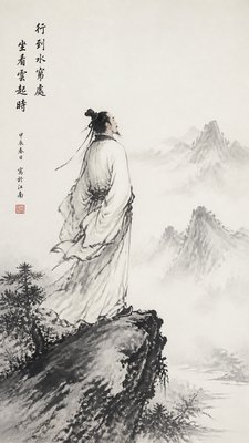 full-length portrait of an elegant figure
