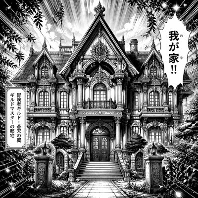 house with front view