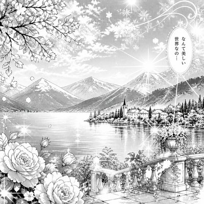 wide landscape with natural scenery