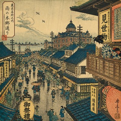 urban street with city activity — Ukiyo-e Art Style