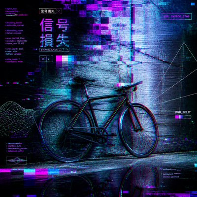 bicyle resting against a wall