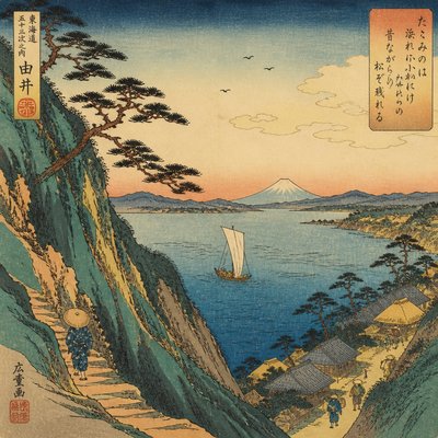 wide landscape with natural scenery — Ukiyo-e Art Style