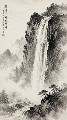 towering waterfall cascading down a cliff