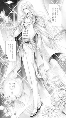full-length portrait of an elegant figure