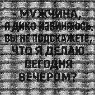 a black and white picture with words on it