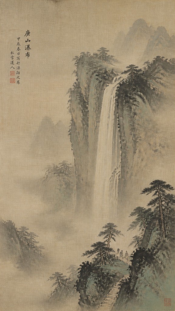 towering waterfall cascading down a cliff
