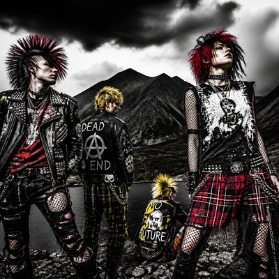 wide landscape with natural scenery — Punk Fashion Style