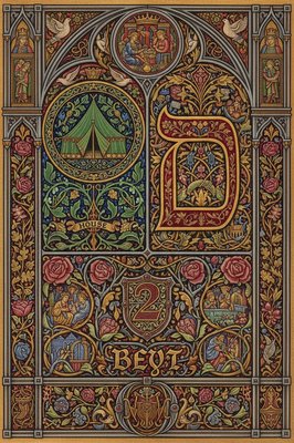 A picture of the Hebrew letter Beyt including both the paleo symbol of the bedouin tent meaning "house, family, in" and the modern Beyt symbol, the number 2 and the name of the letter "Beyt" 